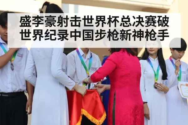 medal ceremony