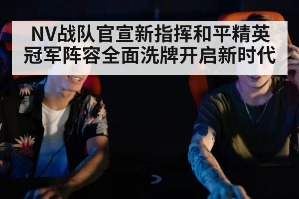 esports players competing